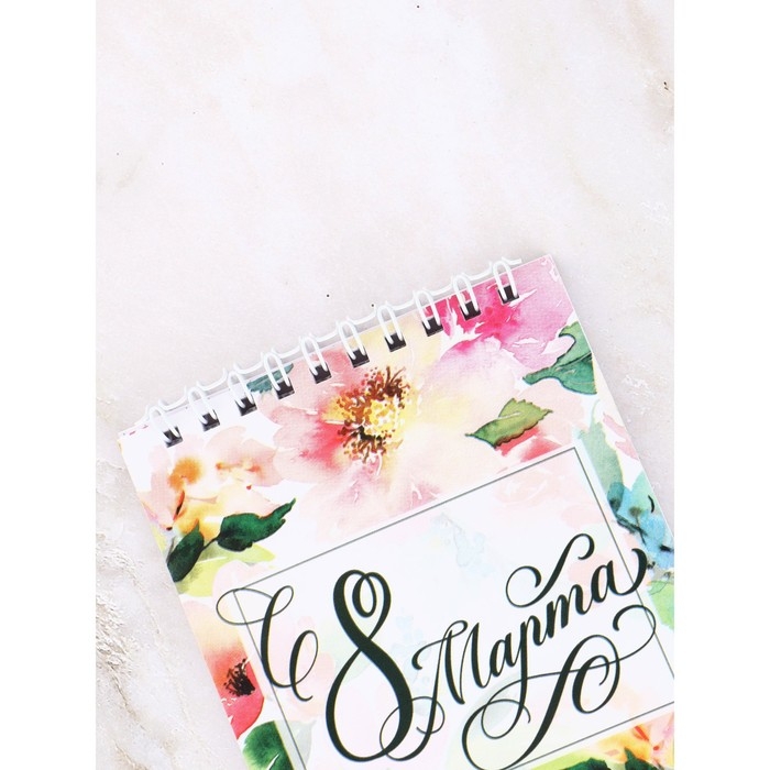 Блокнот в мягкой обложке А6, 40 л на гребне «С 8 марта» Блокнот в мягкой обложке А6, 40 л на гребне «С 8 марта»