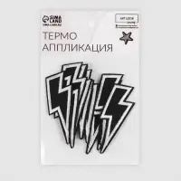Термоаппликация «Молния», 6.6×3 см, чёрная