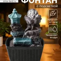 Фонтан настольный с подсветкой &laquo;Китайский дом на скале&raquo;, 18.5&times;13&times;13 см