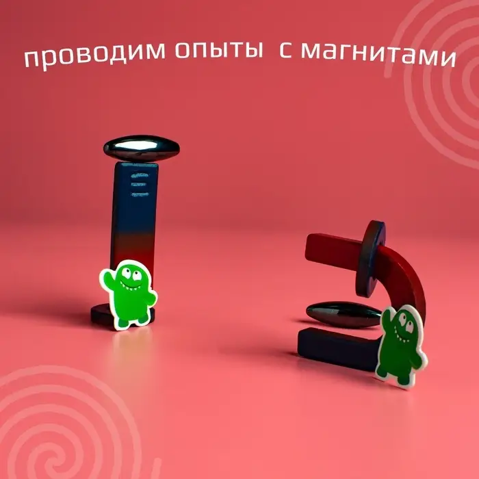 Набор для опытов &laquo;Опыты с магнитами, 5 опытов&raquo;
