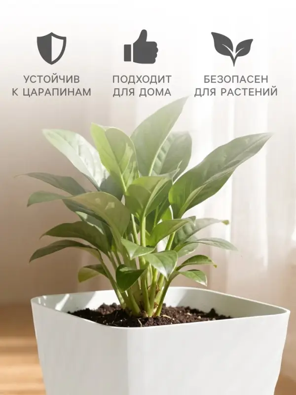 Горшок цветочный с поддоном СибПолимер &laquo;Классика&raquo;, 4.5 л, пластик, белый