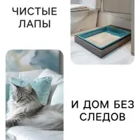 Наполнитель минеральный впитывающий &laquo;Пижон&raquo; для длинношерстных кошек, 5 л