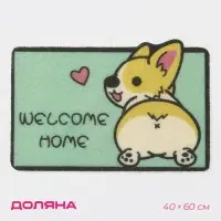 Коврик придверный Доляна &laquo;Корги&raquo;, грязезащитный, 40&times;60 см, зелёный