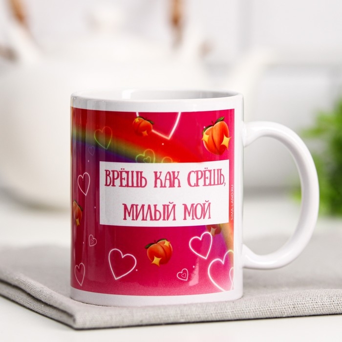 Кружка с сублимацией «Милый мой» кот, 320 мл Кружка с сублимацией «Милый мой» кот, 320 мл