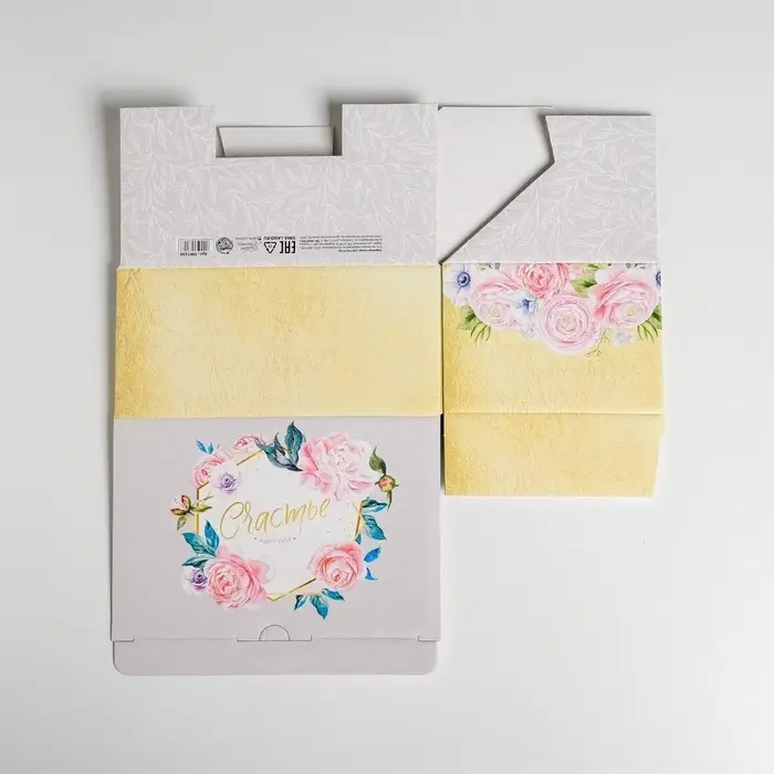 Коробка‒пенал, упаковка подарочная, &laquo;Счастье ждёт тебя&raquo;, 22 х 15 х 10 см