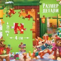 Пазл &laquo;Сказочный праздник&raquo;, 104 детали
