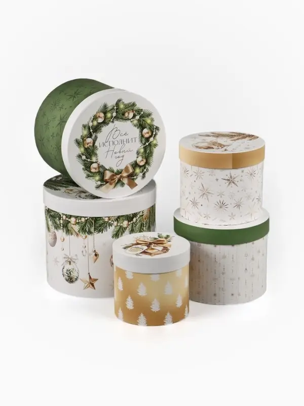 Набор подарочных коробок 5 в 1 «Золотые шары», 13×14‒19.5×22 см Набор подарочных коробок 5 в 1 «Золотые шары», 13×14‒19.5×22 см