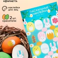Набор для декора яиц на Пасху &laquo;Цыплята и кролики&raquo;, 2 красителя: оранжевый, зелёный, наклейки
