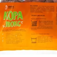 Кора сосновая &laquo;Люкс&raquo; для субстратов и мульчирования, 5 л