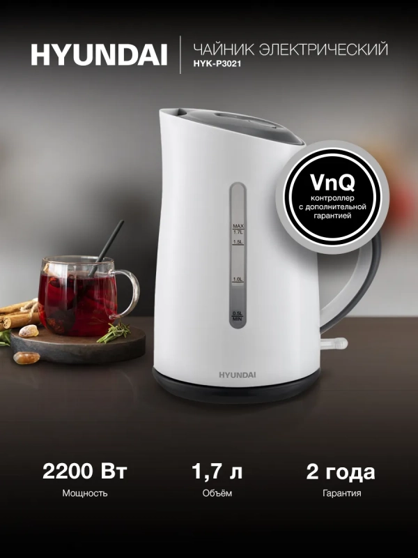 Чайник HYK-P3021 1.7л. 2200Вт белый (пластик) Чайник HYK-P3021 1.7л. 2200Вт белый (пластик)