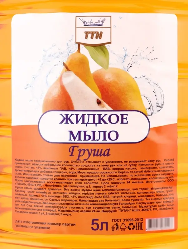 Мыло жидкое TITAN &laquo;Грушевое&raquo;, 5 л