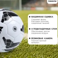 Футбольный мяч MINSA, машинная сшивка, 32 панели, размер 5, TPU