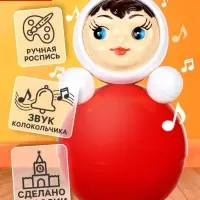 Игрушка &laquo;Неваляшка&raquo; в художественной упаковке