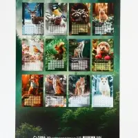 Календарь 2027 перекидной на ригеле А3 &laquo;Животные&raquo;