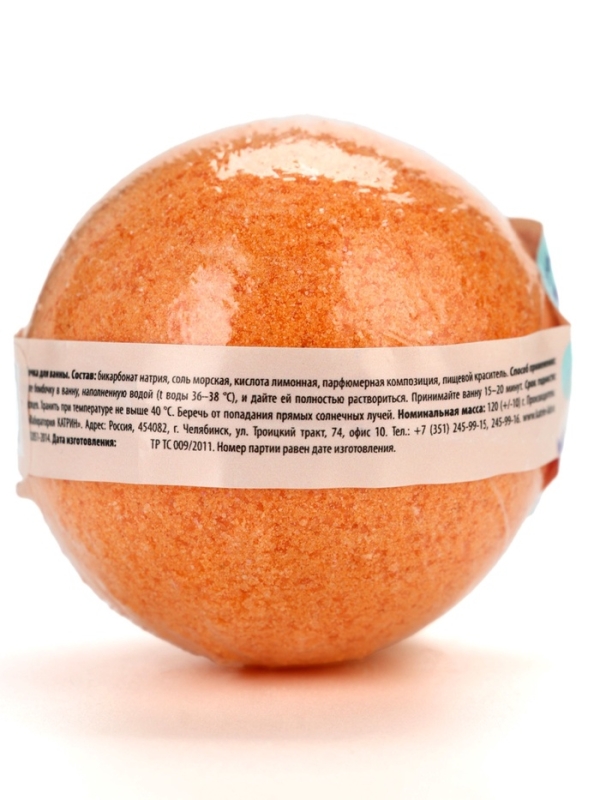 Бомбочка для ванны с предсказанием внутри «Загляни в свое будущее», с ароматом дыни, 130 г, Beauty Fox