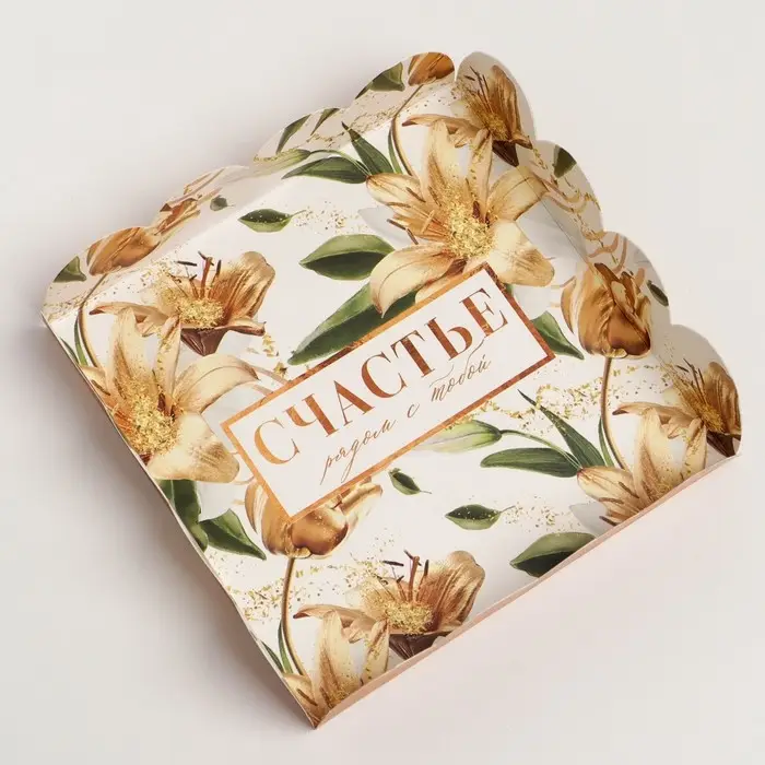 Коробка для печенья, кондитерская упаковка с пластиковой крышкой, «Счастье рядом с тобой», 13 х 13 х 3 см Коробка для печенья, кондитерская упаковка с пластиковой крышкой, «Счастье рядом с тобой», 13 х 13 х 3 см