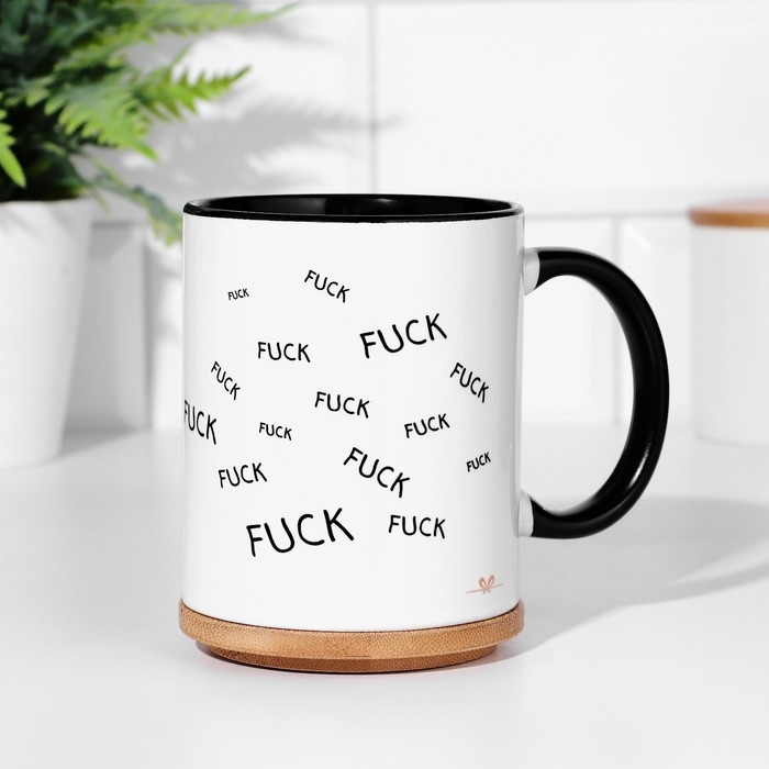 Кружка чайная керамическая «Бесите»,черно-белая, 320 мл Кружка чайная керамическая «Бесите»,черно-белая, 320 мл