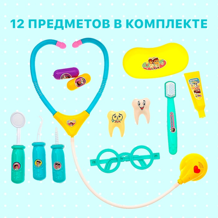 Игровой набор доктора «Лечим зубки» в чемодане Игровой набор доктора «Лечим зубки» в чемодане