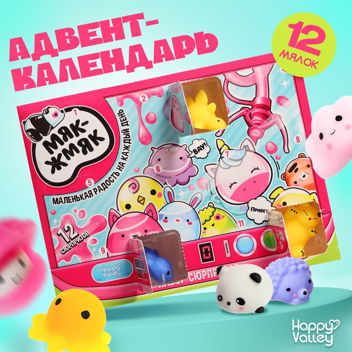 Набор сюрпризов «Мяк-жмяк» Набор сюрпризов «Мяк-жмяк»