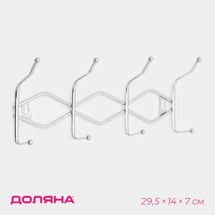 Вешалка настенная Доляна &laquo;Волна&raquo;, 4 двойных крючка, 29.5&times;12.5&times;7 см, хромированная