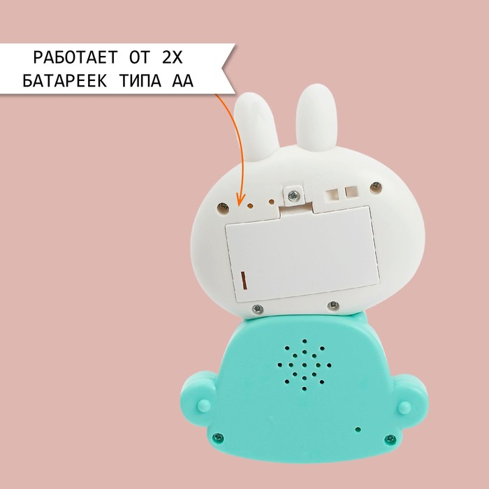 Игрушка музыкальная «Милый зайка», световые и звуковые эффекты