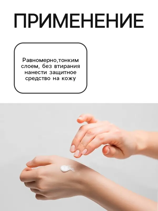 Средство от комаров SAFEX, крем, для всей семьи, 30 мл