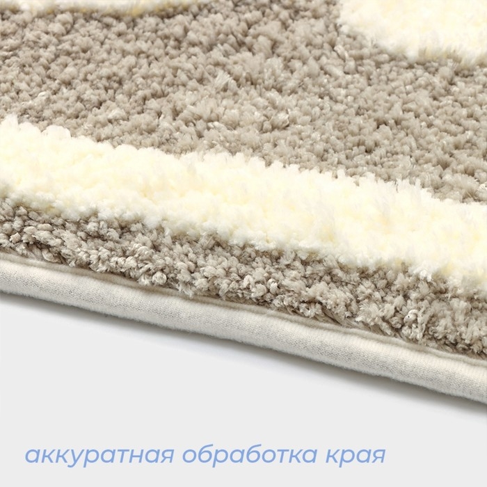 Коврик для ванной и туалета SAVANNA «Bath», 50×80 см, цвет бежевый Коврик для ванной и туалета SAVANNA «Bath», 50×80 см, цвет бежевый