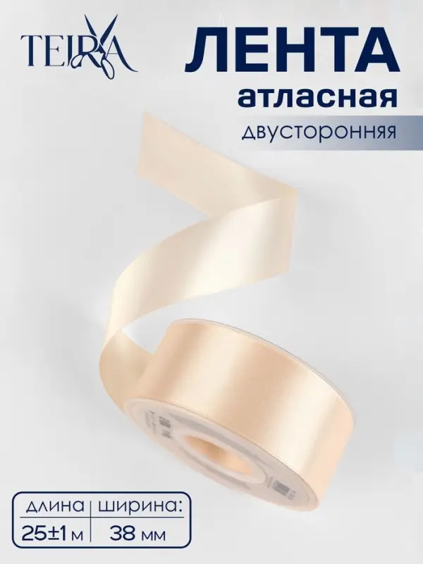 Лента атласная TEIRA, двухсторонняя, 38 мм, 25&plusmn;1 м, светло-бежевая №112