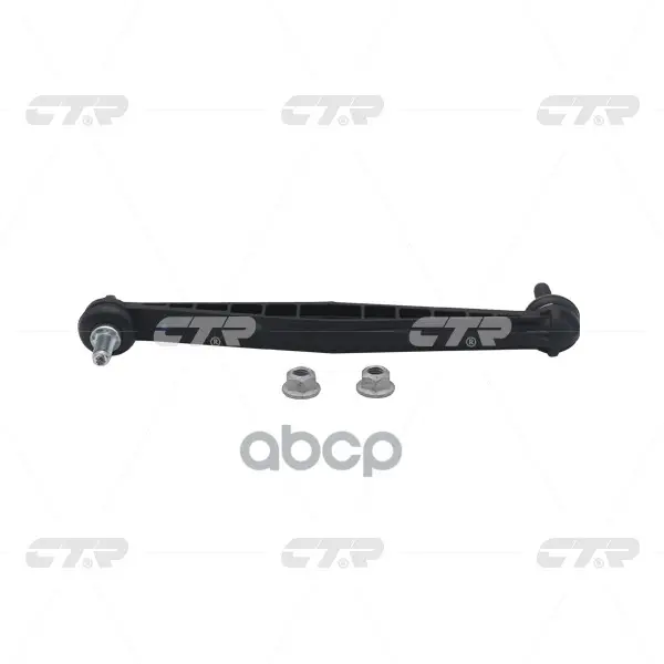 тяга стабилизатора подв. l/r (старый арт. clkd-19) CTR арт. CL0250