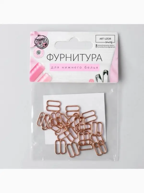 Регулятор для бретелей, металлический, 10 мм, 20 шт., цвет золотой Регулятор для бретелей, металлический, 10 мм, 20 шт., цвет золотой