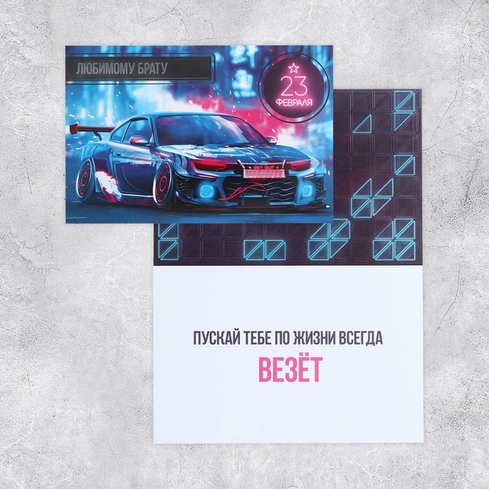 Набор адресных открыток  Набор адресных открыток "На все случаи", 20 шт, 12 × 18 см