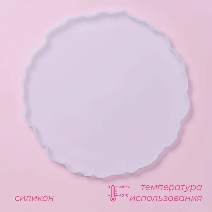 Молд Доляна &laquo;Эстель&raquo;, силикон, d=26 см, прозрачный
