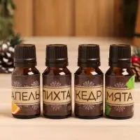 Новогодний набор эфирных масел &laquo;Богатства и процветания&raquo;, пихта, кедр, мята, апельсин, 4 шт. по 15 мл
