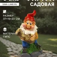Садовая фигура из гипса &laquo;Гном с бревном&raquo;, 37&times;19&times;23 см