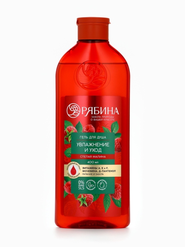 Гель для душа, увлажнение и уход, аромат малины, 400 мл, Рябина Гель для душа, увлажнение и уход, аромат малины, 400 мл, Рябина