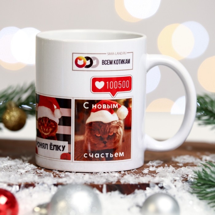 Кружка «Кисограм» новогодняя, коты, 320 мл
