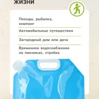 Складная канистра с клапаном 5 л, синяя, пластик