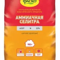 Удобрение минеральное сухое Фаско, на основе Аммиачной селитры, 0,9 кг
