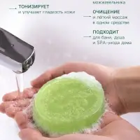 Мыло косметическое Добропаровъ с люффой &laquo;массажное&raquo; можжевельник, 100 г