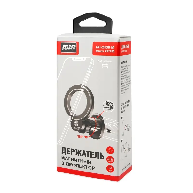 Держатель для смартфонов магнитный в дефлектор AVS AH-2439-M