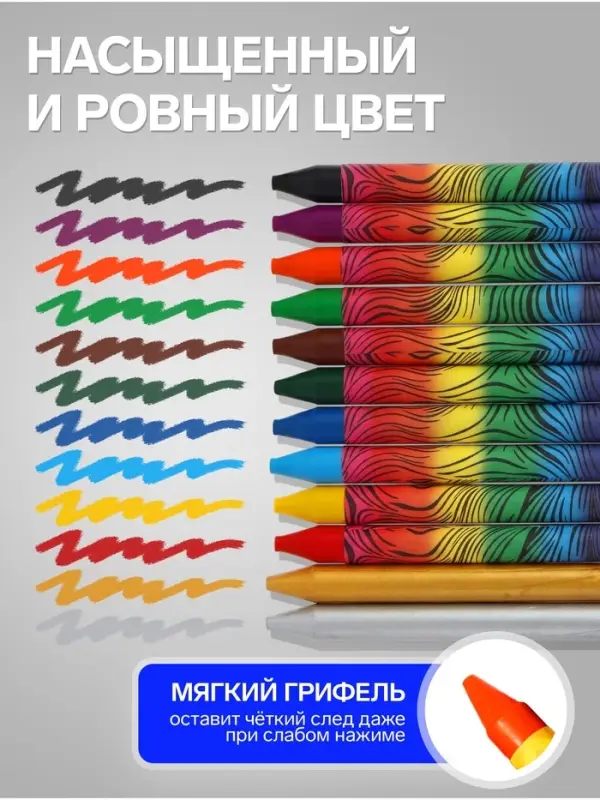 Мелки восковые 12 цветов &laquo;Луч: Фантазия&raquo;, круглые, золото + серебро
