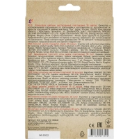 Карандаши цветные Луч  ZOO шестигранные пластиковые 36 цв/наб 31С 1998-08