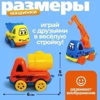 Машинки детские &laquo;Строители&raquo;, набор 12 шт., подвижные детали