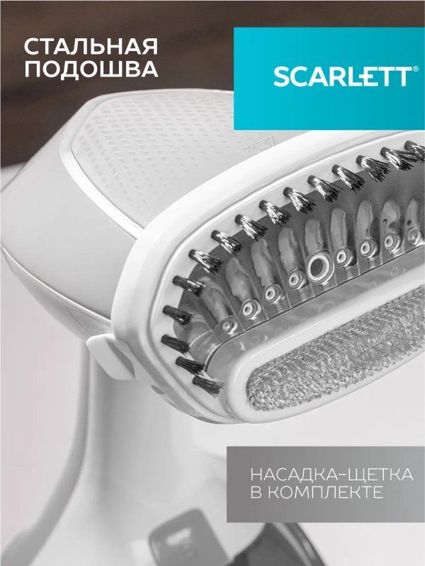 Отпариватель для одежды мощный SC-GS135S34 Отпариватель для одежды мощный SC-GS135S34