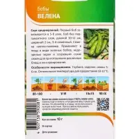 Семена Бобы "Велена" 10 г Семена Бобы "Велена" 10 г