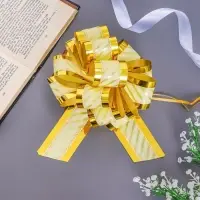 Подарочный бант - шар №5, золотистый, для упаковки подарков