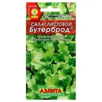 Семена Салат &laquo;Бутерброд&raquo; листовой, 0.5 г, &laquo;Аэлита&raquo;