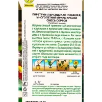 Семена цветов Персидская ромашка Яркие краски, смесь сортов Мн Золотая серия, Ц/П,0,1 г Семена цветов Персидская ромашка Яркие краски, смесь сортов Мн Золотая серия, Ц/П,0,1 г