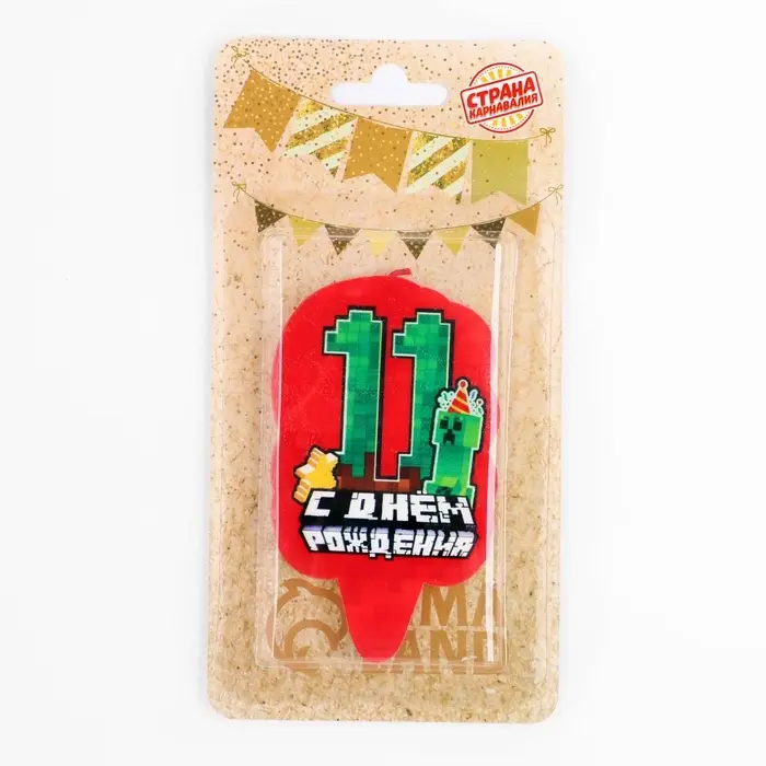Свеча для торта «С Днем рождения, 11 лет», 6.5 см Свеча для торта «С Днем рождения, 11 лет», 6.5 см