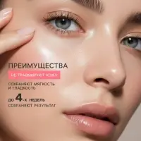 Восковые полоски Deep depil для депиляции чувствительной кожи лица, 20 шт.